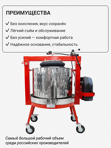 Пресс пневматический "Муромец" 120 л корзина из нерж.стали